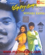 Ninaithen Vandhai 1999 song download